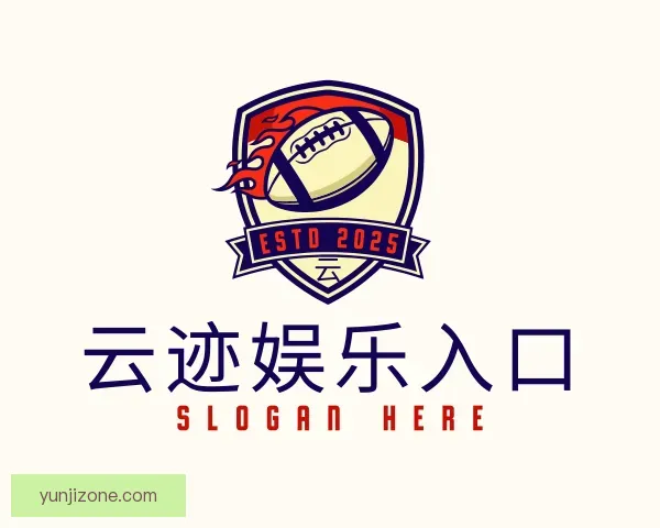 知道云迹娱乐入口
